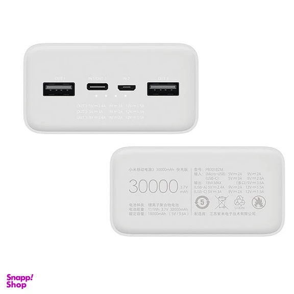 پاور بانک شیائومی 30000 میلی‌آمپرساعت مدل PB3018ZM با شارژ سریع 18 وات