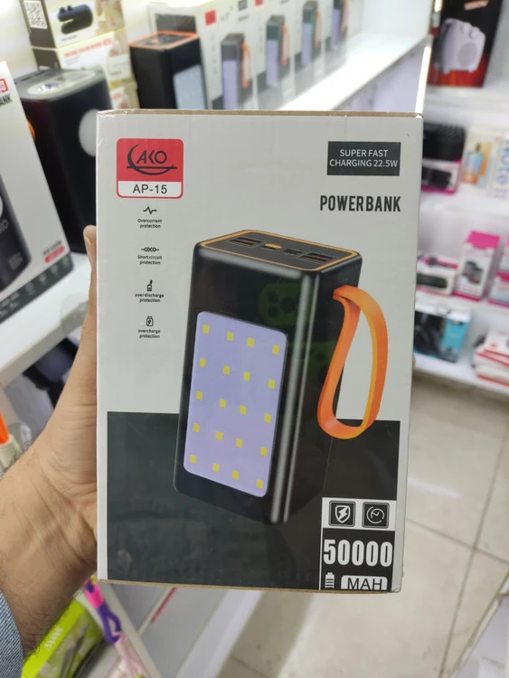 پاور بانک ظرفیت 50 هزار میلی آمپر برند آکو AKO مدل AP-15