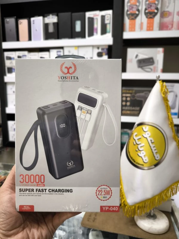 پاور بانک فست شارژ یوشیتا YP-040 PD 22.5W ظرفیت 30000 میلی آمپر ساعت