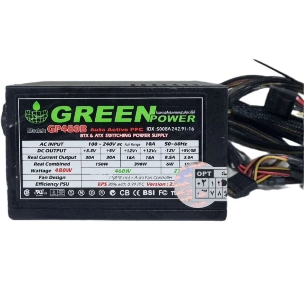 پاور گرین 480 وات غیرماژولار Green GP480B