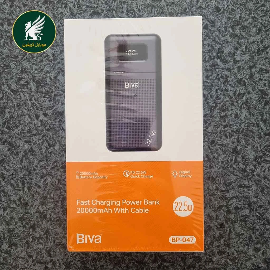 پاوربانک 20000 میلی آمپر Biva فست شارژ 22.5 وات مدل BP-047