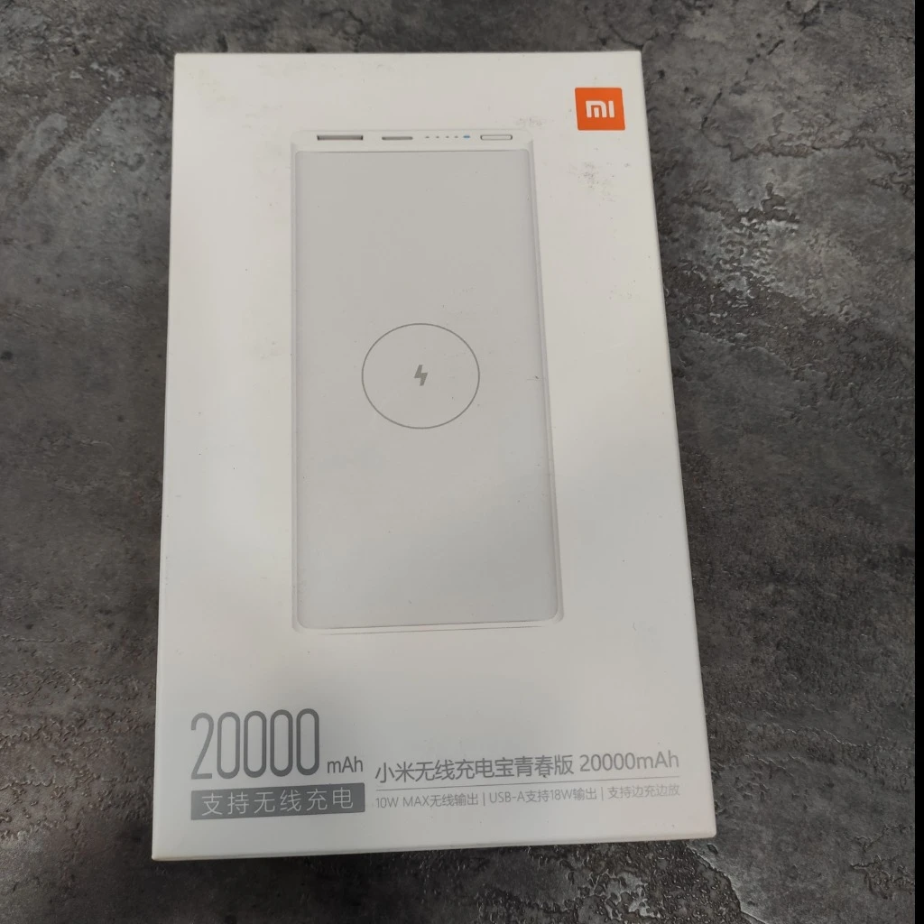 پاوربانک شیائومی مدل WPB15PDZM ظرفیت 20000mAh