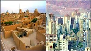 پاورپوینت تقابل سنت و مدرنیته در معماری
