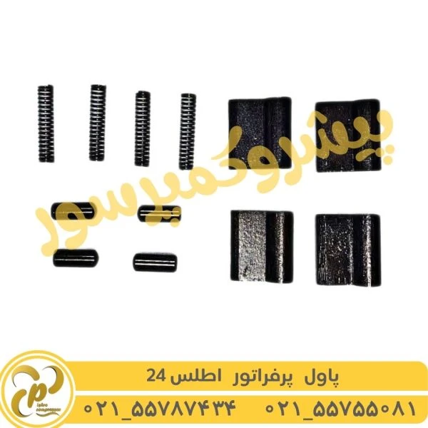 پاول پرفراتور اطلس 24