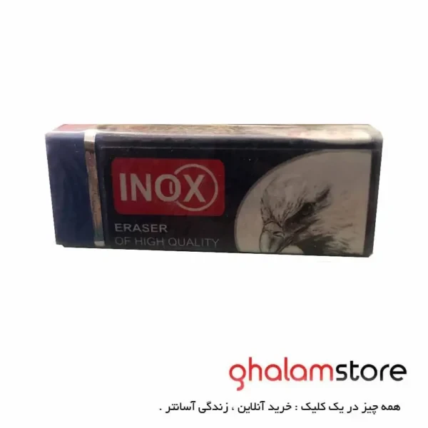 پاک کن اینوکس BL 20