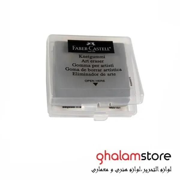 پاک کن خمیری فابر کاستل کد 82071