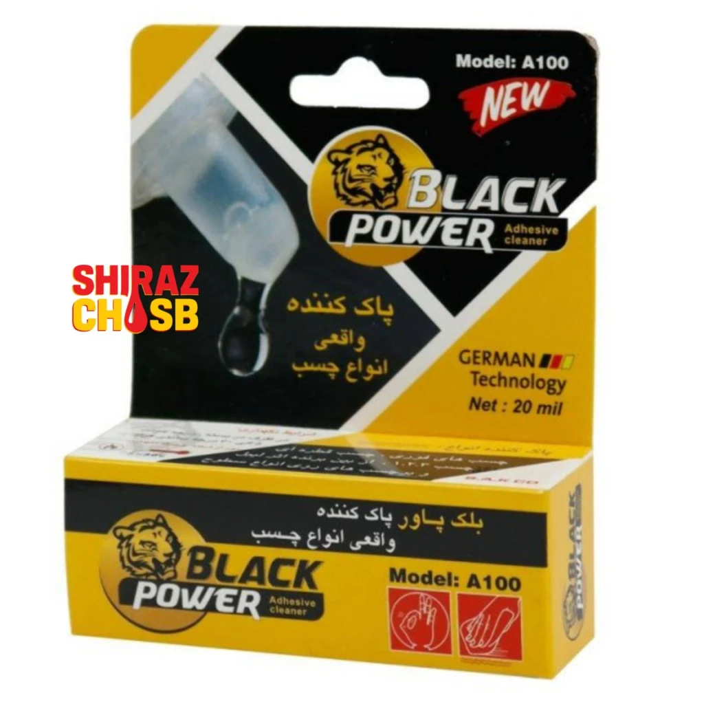 پاک کننده چسب بلک پاور Black Power حجم 20 میل