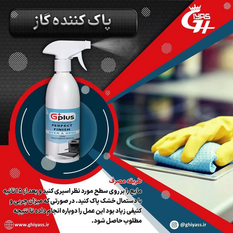 پاک کننده گاز نانو