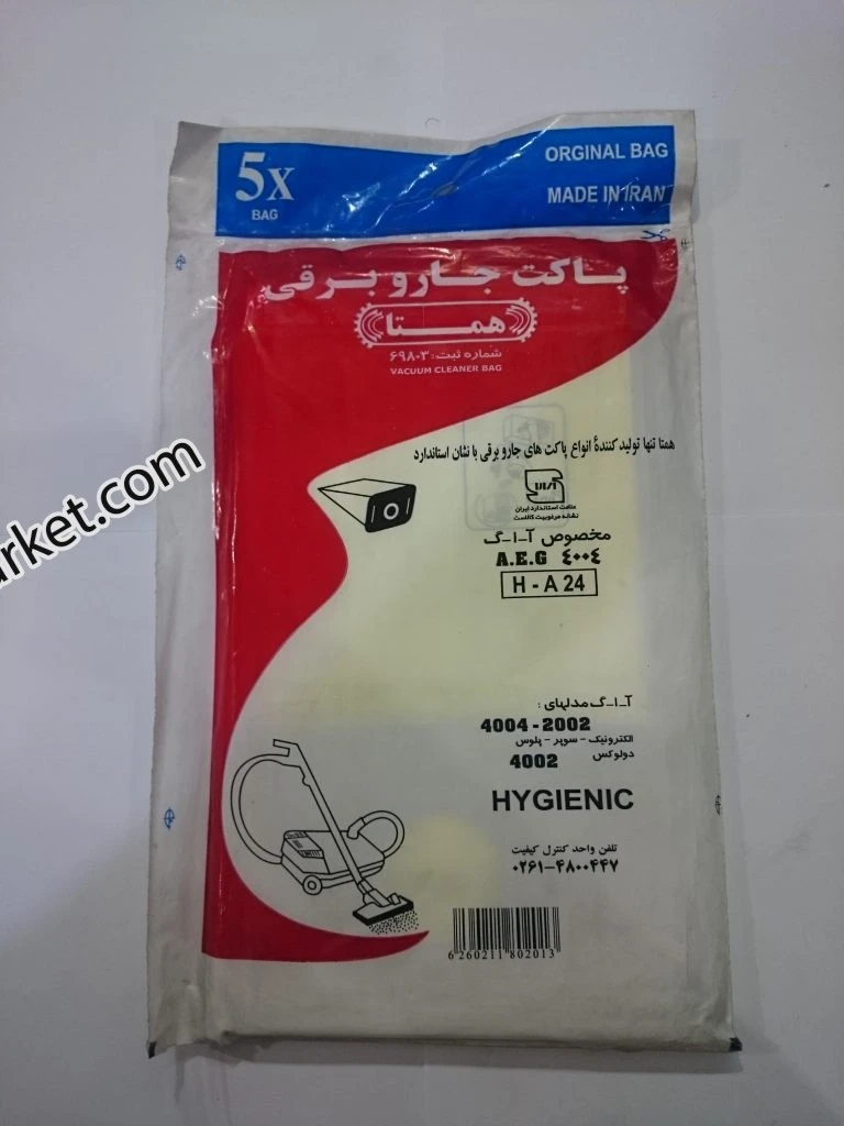 پاکت جاروبرقی آاگ 4004