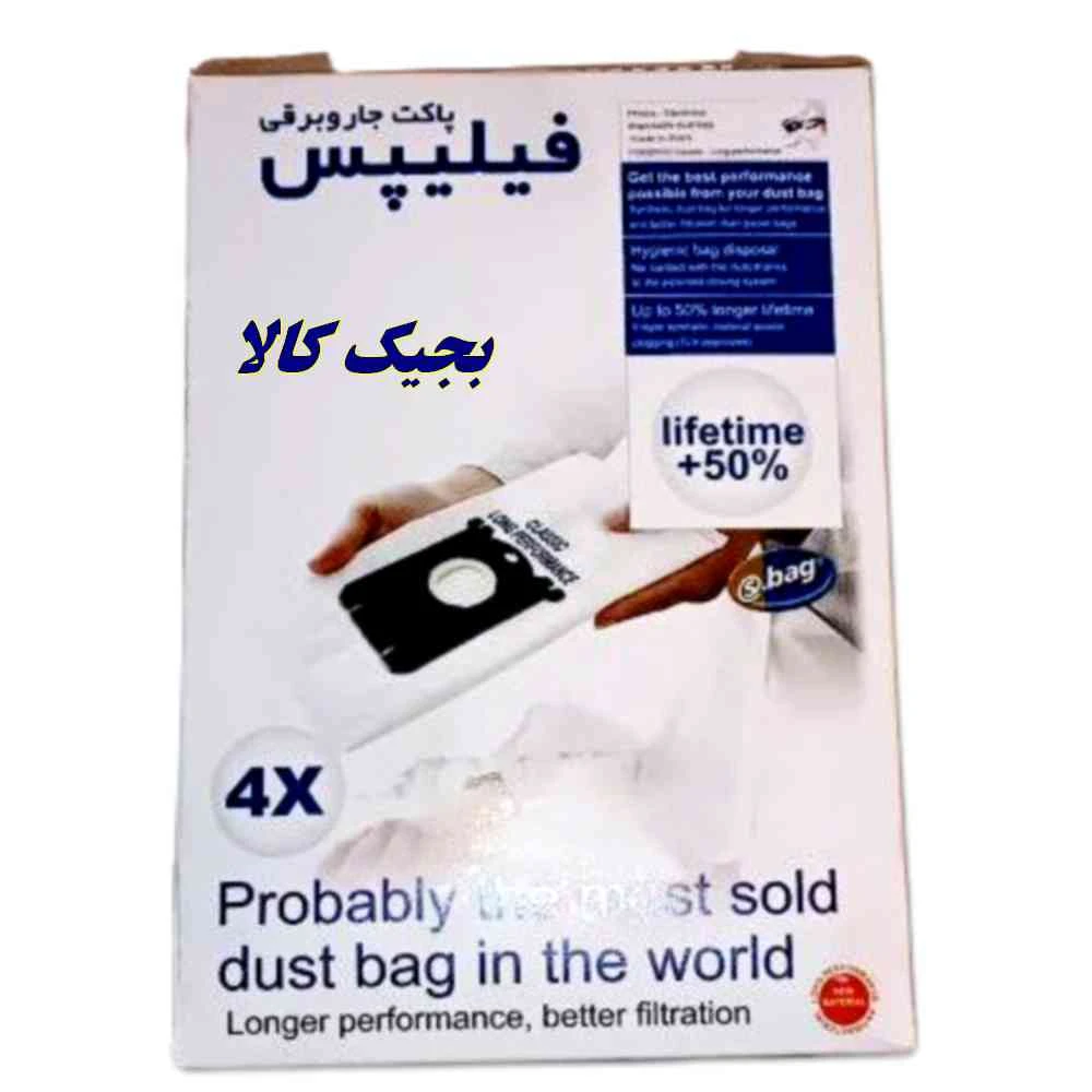 پاکت جاروبرقی فیلیپس مدل S-Bag درجه یک