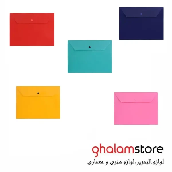 پاکت دکمه دار مات A4 پاپکو بسته 10 عددی