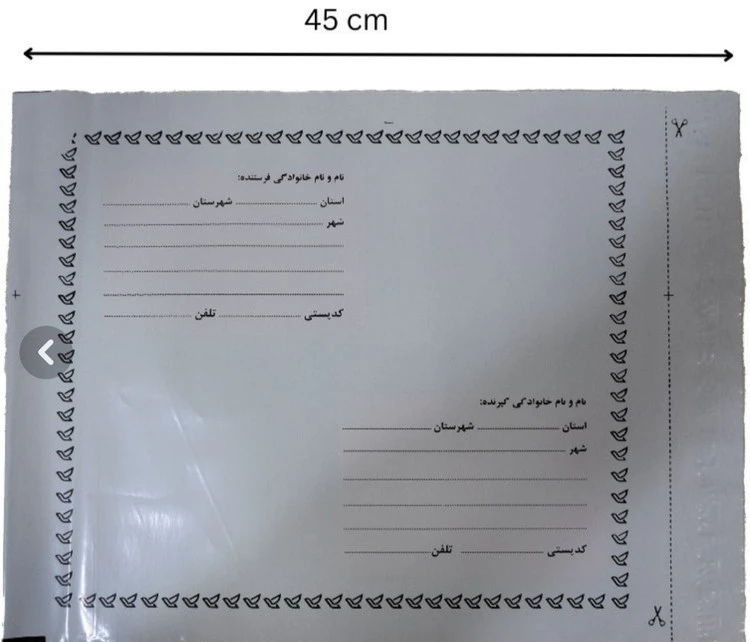 پاکت فلایر آ3 (۱۰ عددی)