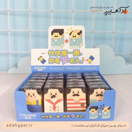 پاکن مرد کچل شو