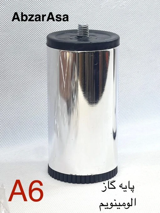 پایه اجاق گاز آلومینیومی بسته 4 عددی کد A6