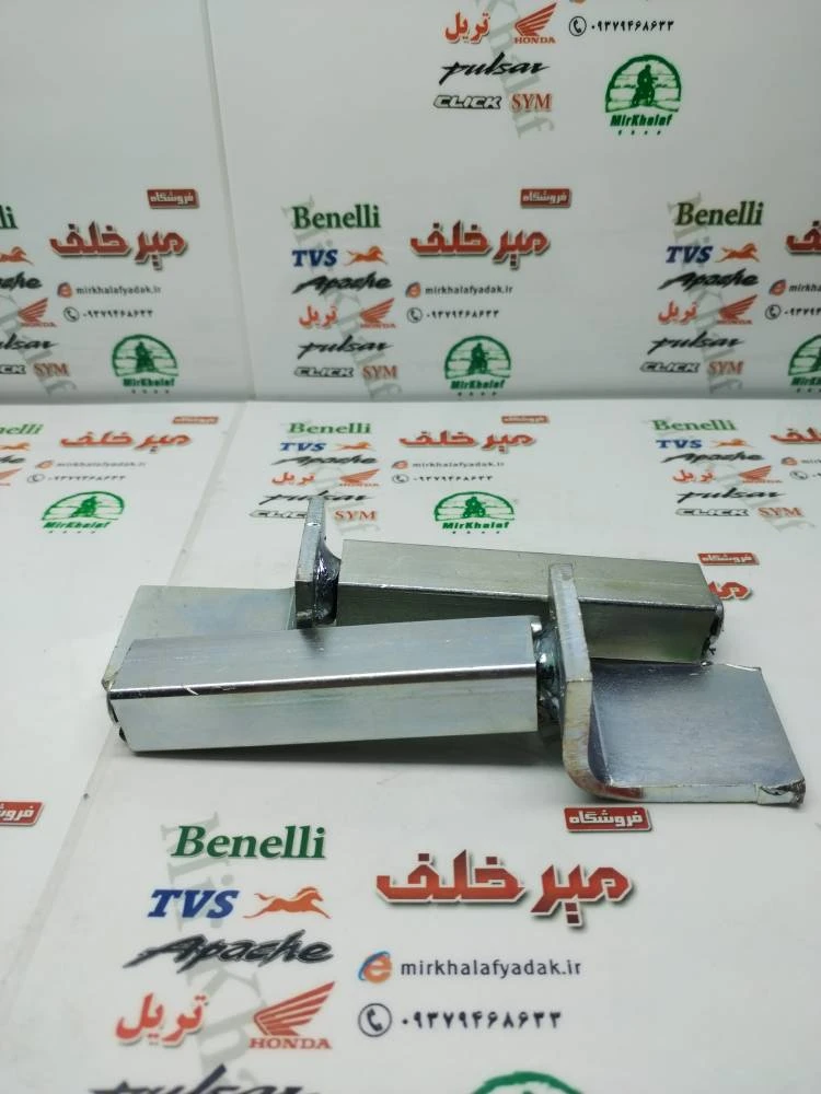 پایه استند جک چرخ عقب زیر دو شاخ مدل l صاف (جفتی)