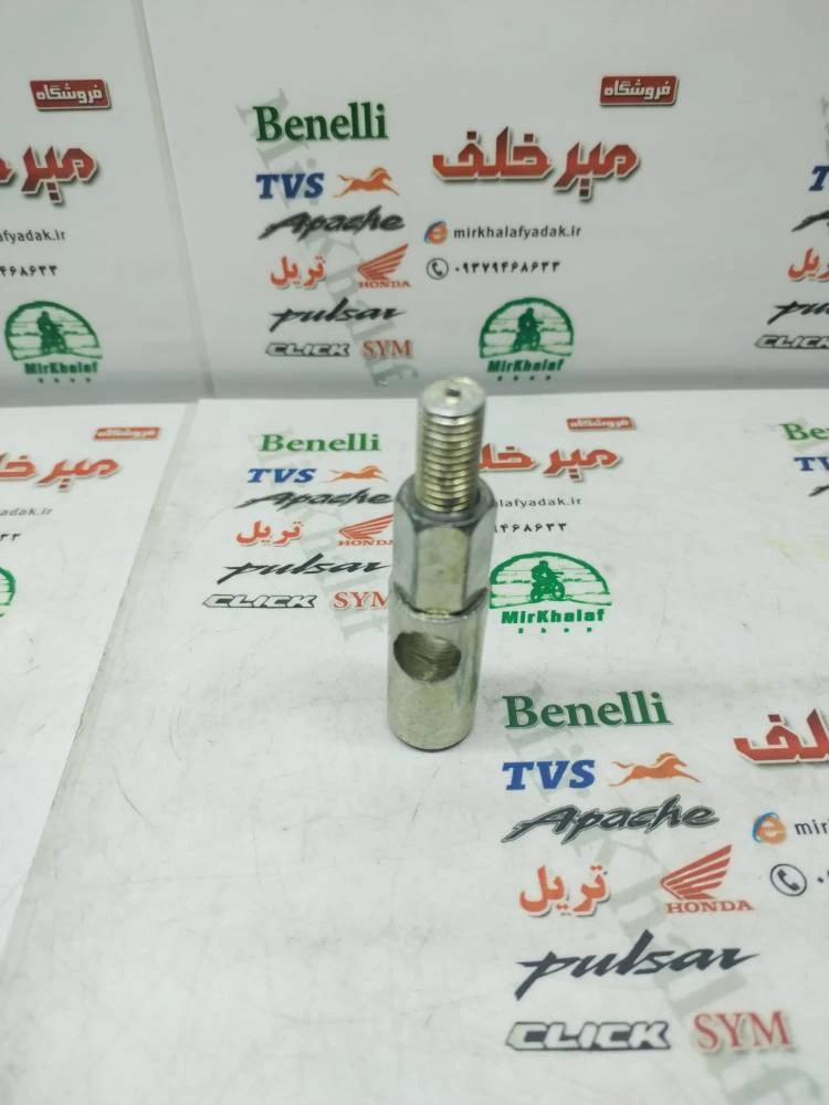 پایه اینه و رابط میله طلق بادگیر انواع موتور سیکلت راست گرد کوتاه