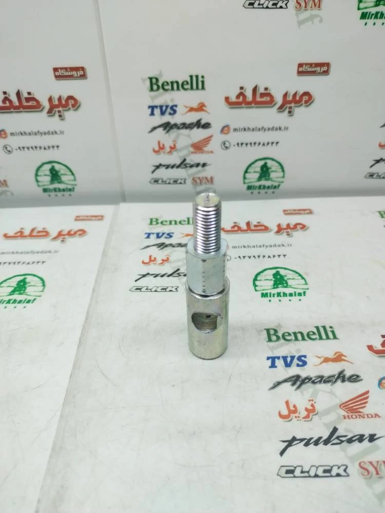 پایه اینه و رابط میله طلق بادگیر انواع موتور سیکلت چپ گرد کوتاه