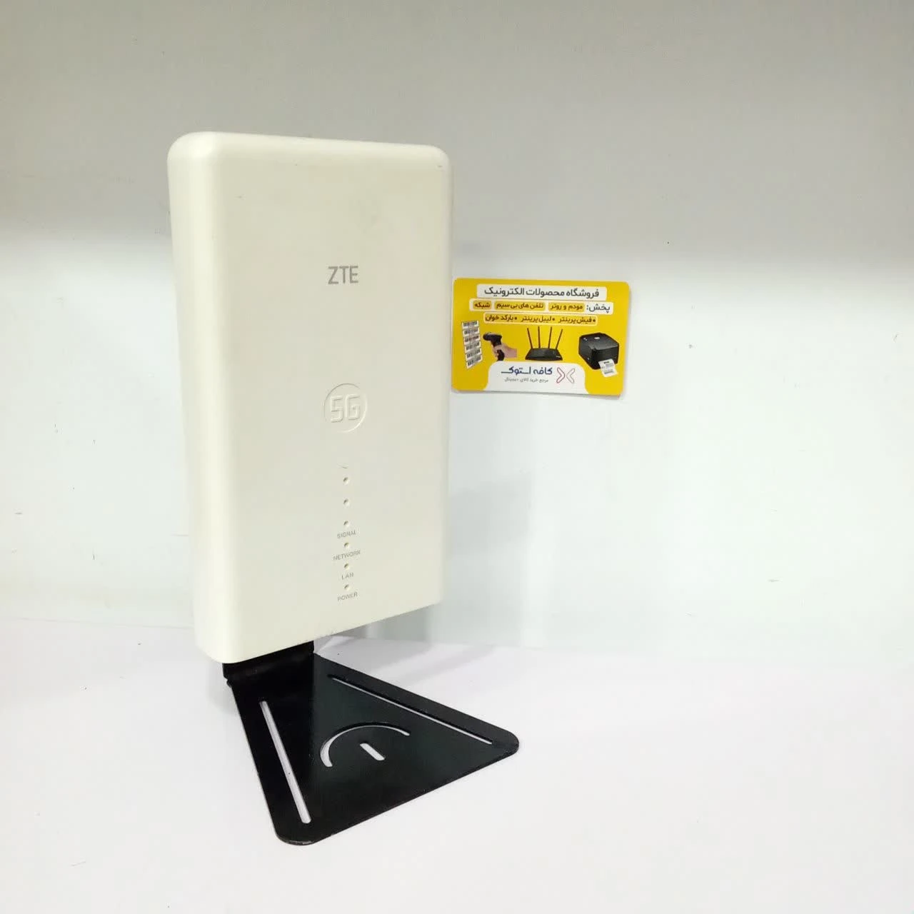 پایه رومیزی و دیواری مودم فضای باز ZTE مدل 7010