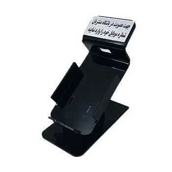 پایه فلکسی دستگاه S150