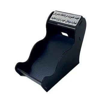 پایه فلکسی مشکی دستگاه S150