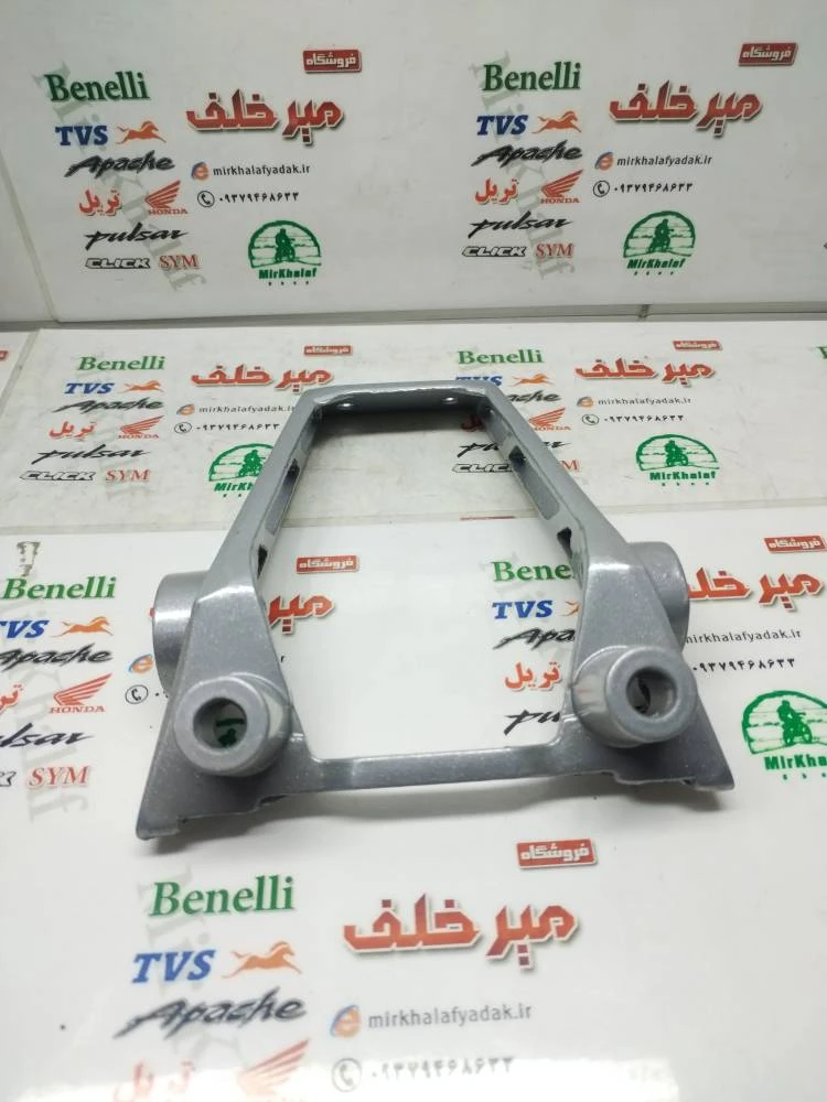 پایه پلاک عقب موتور پالس ls 135 ال اس اصلی