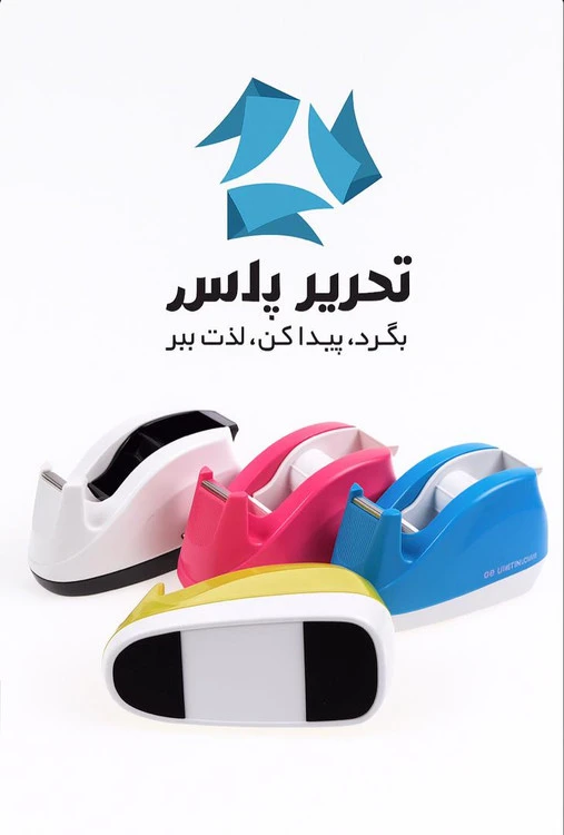 پایه چسب نوین مدل 750(بسته٥ عددی)