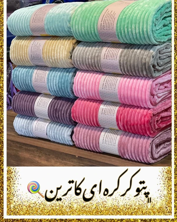 پتو‌ مسافرتی پلیسه ای دونفره کاترین در ابعاد 220در 200