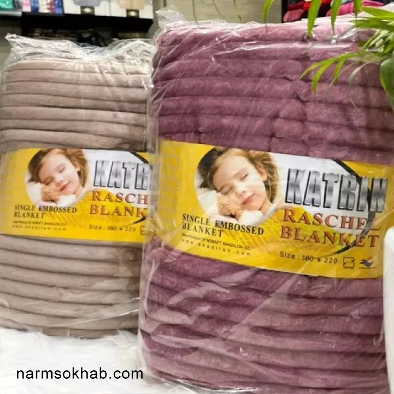 پتو مسافرتی کاترین دو نفره + عمده
