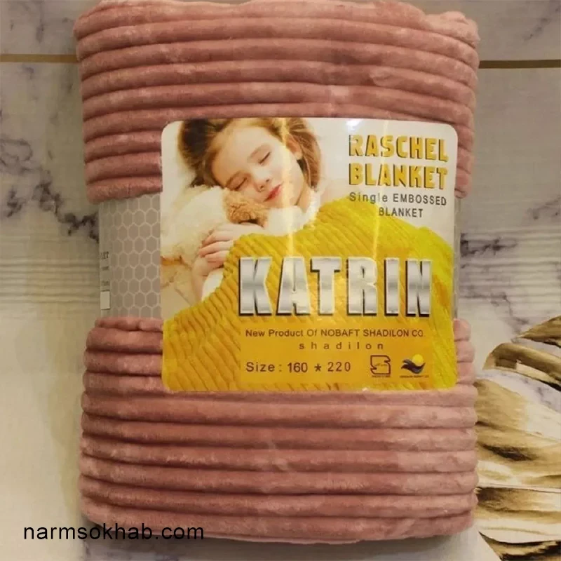 پتو مسافرتی کاترین یک نفره + عمده