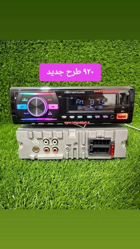 پخش خودرو مدل RS-920 بلوتوث دار ایسی بزرگ برند مولتی فانکشن