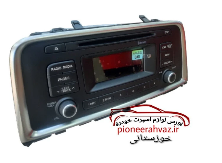 پخش فابریک اپتیما 2016 اکبند شرکتی بلوتوث خور