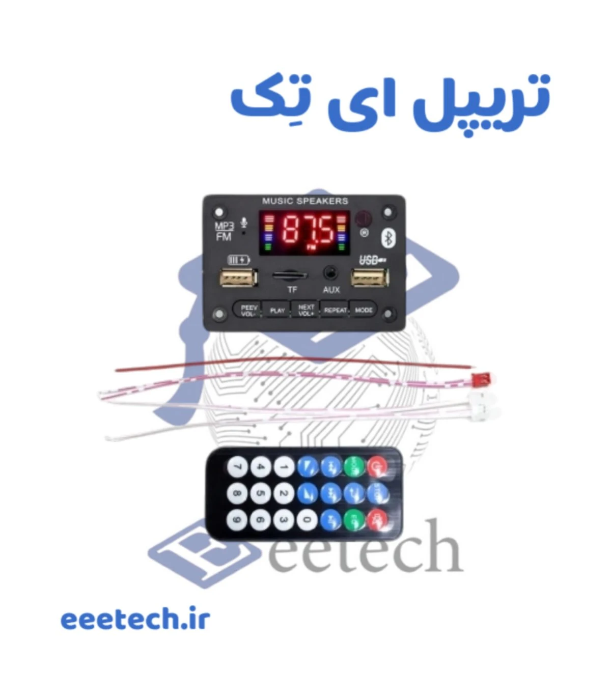 پخش کننده MP3 PLAYER پنلی بلوتوثی با آمپلی فایر 2X40W مدل KH-G018