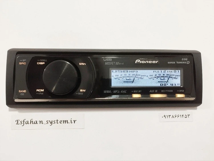 پخش کننده خودرو پایونیر مدل DEH-P7150UB شش خروجه پنل برقی