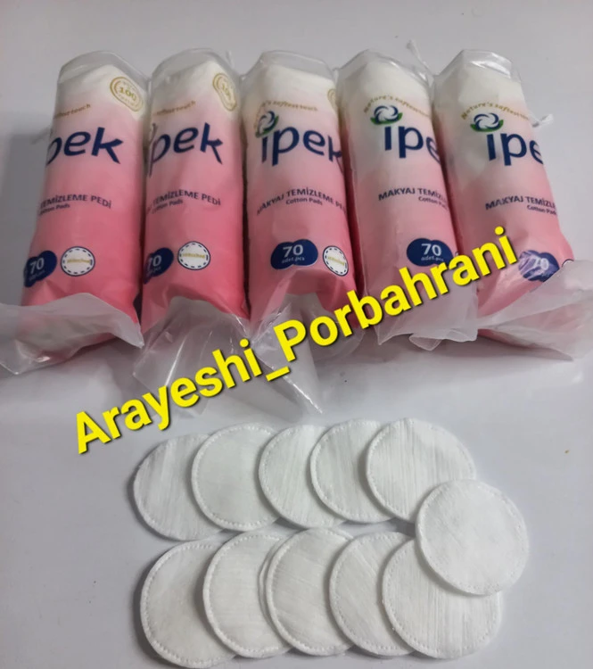 پد آرایش پاک کن ایپک عمده