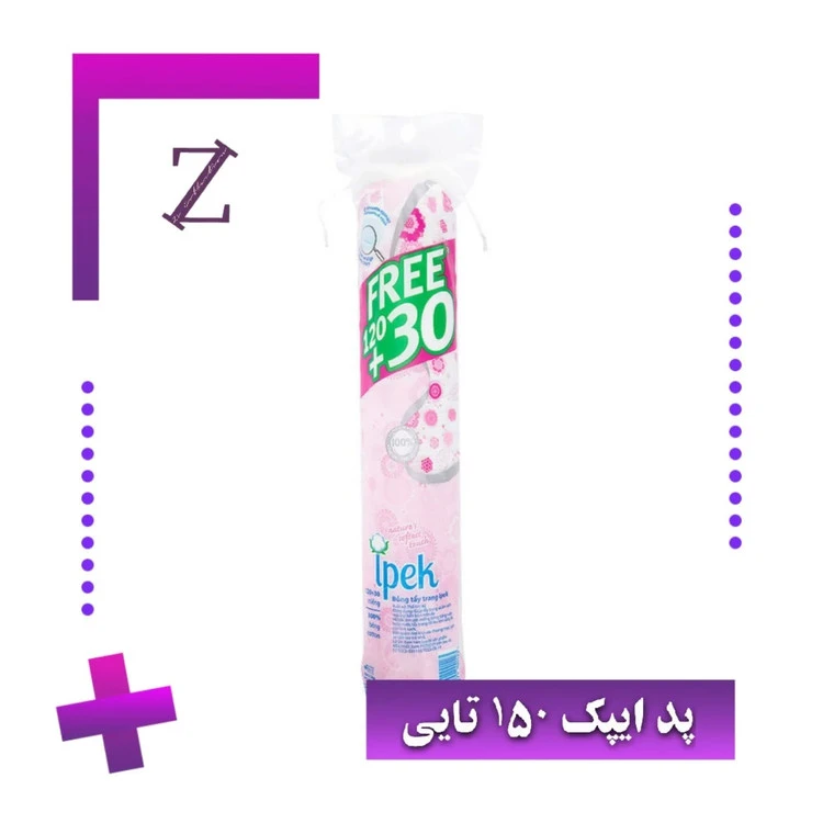 پد آرایش پاک کن ۱۵۰ عددی