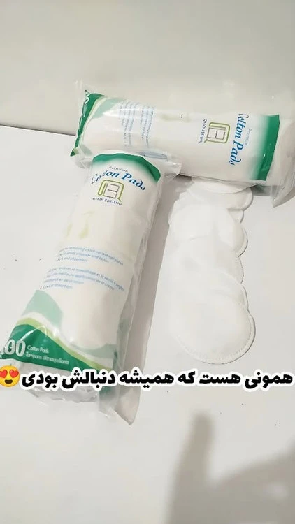 پد آرایشی پرمیوم