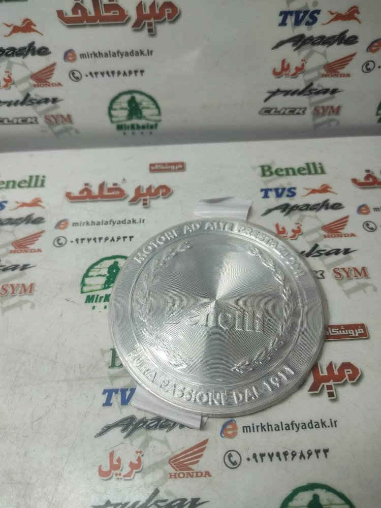 پد (ارم) نقره ای گرد روی درب کلاچ موتور بنلی 150 قدیم اصلی