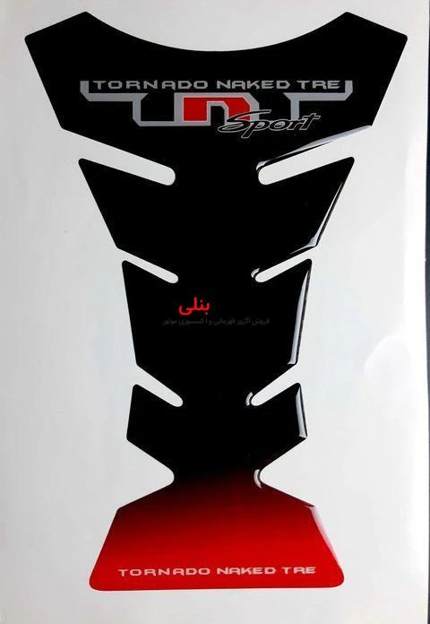 پد باک بنلی کد 1233