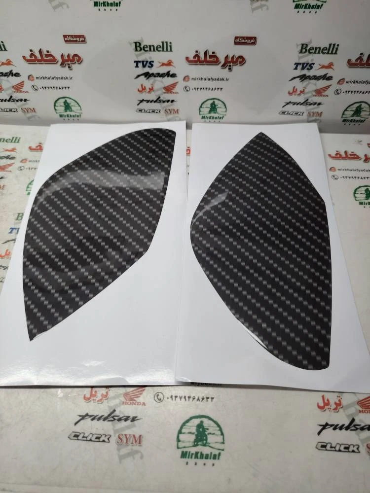 پد (برچسب) ارم بغل باک انواع موتورسیکلت مشکی کربنی (جفتی)