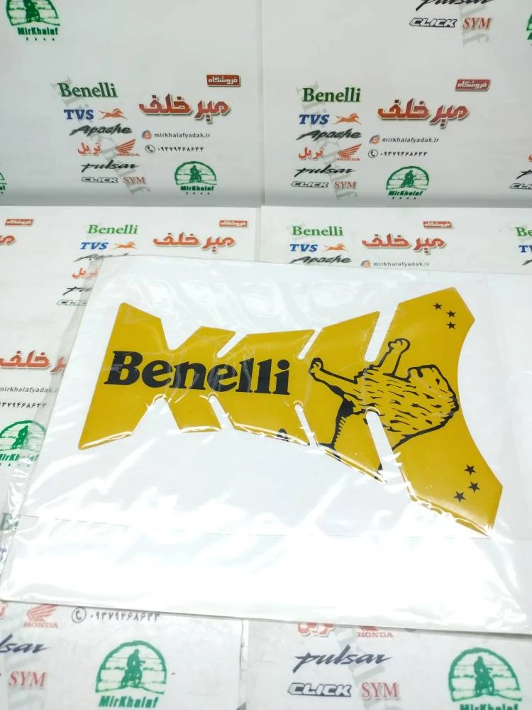 پد (برچسب) ارم روی باک موتور بنلی زرد طلایی باریک