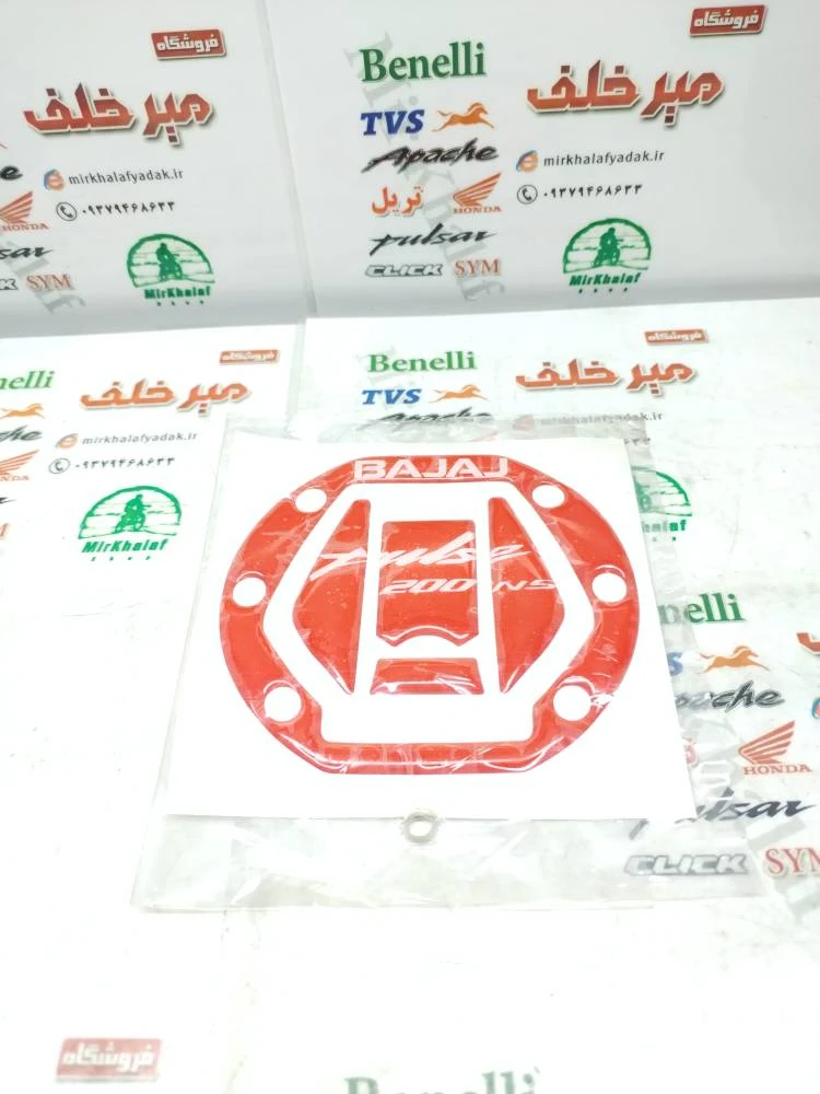 پد (برچسب) ارم روی درب باک موتور پالس ns ان اس و rs ار اس قرمز (نوشته سفید)