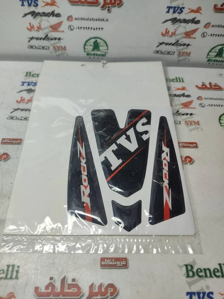 پد (برچسب) ارم ژله ای سر گلگیر جلو موتور tvs راکس مشکی