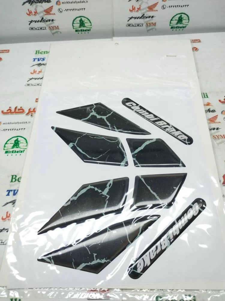 پد (برچسب) ارم ژله ای سر گلگیر جلو موتور کلیک و طرح کلیک (مشکی رگه دار)