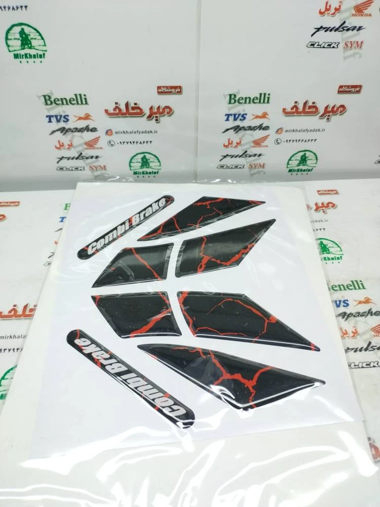 پد (برچسب) ارم ژله ای سر گلگیر جلو موتور کلیک و طرح کلیک (مشکی رگه قرمز)