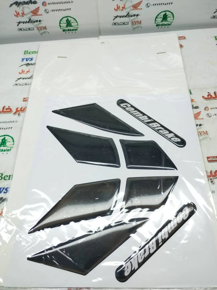 پد (برچسب) ارم ژله ای سر گلگیر جلو موتور کلیک و طرح کلیک (مشکی)
