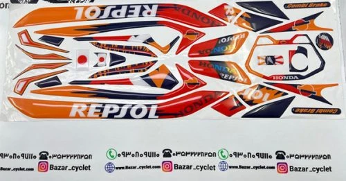 پد برچسب بدنه کامل طرح کلیک150 طرح REPSOL