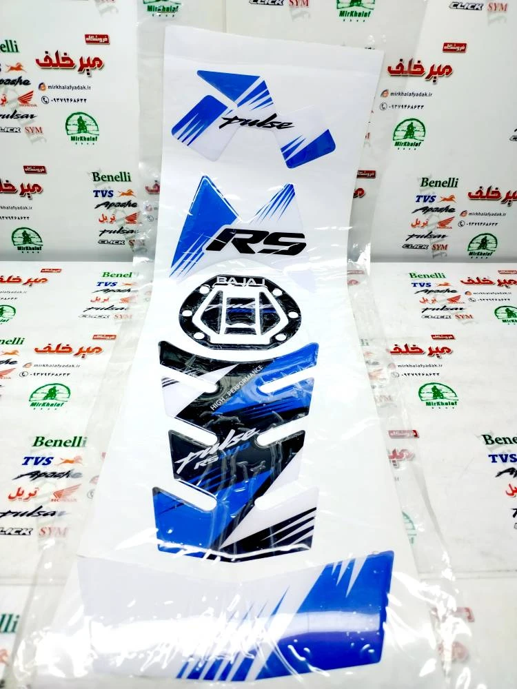پد (برچسب) کامل روی باک و درب باک موتور rs ار اس ابی