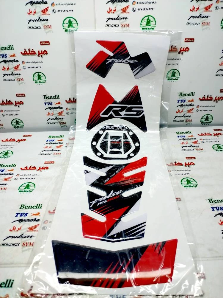 پد (برچسب) کامل روی باک و درب باک موتور rs ار اس قرمز