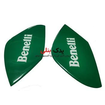 پد بغل باک بنلی 300