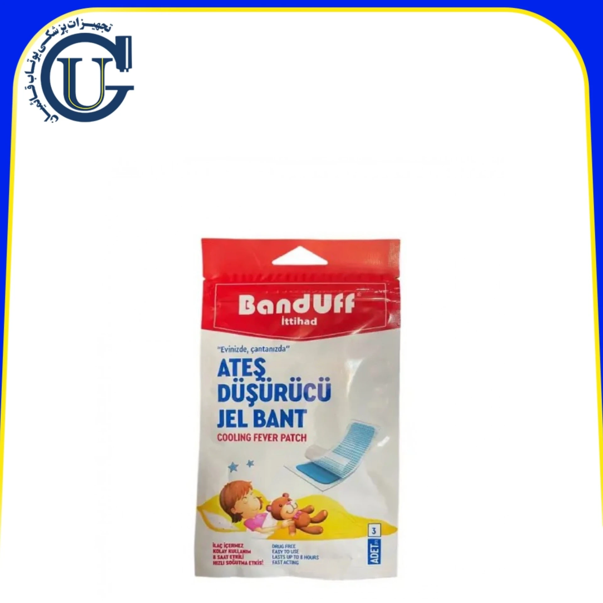 پد تب بر کودک باندوف Banduff بسته 3 عددی